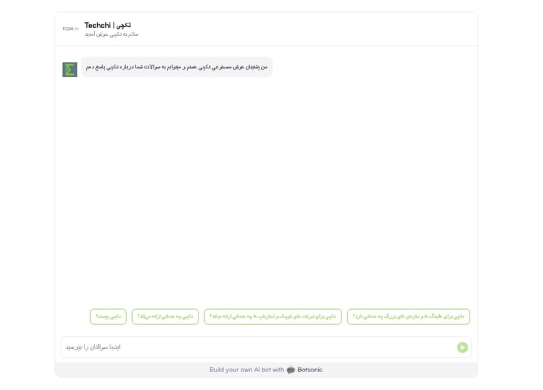 تکچی بات، هوش مصنوعی تکچی