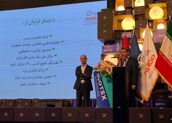 رونمایی از اولین مدل بومی تعالی سازمانی کشور
